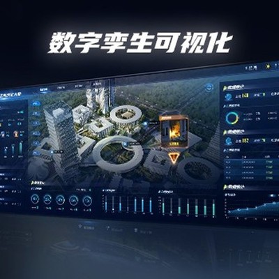 成都3D数字孪生与运管系统三维可视化 专业数字内容制作服务