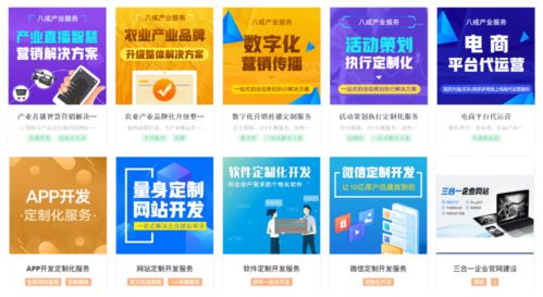 花果山 猪八戒网引领数字化时代产业服务中心，重塑数字内容制作服务新生态