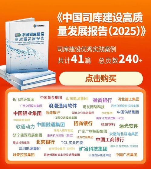首批制造业数字化转型促进中心建设名单公布 数字内容制作服务迎来发展新机遇