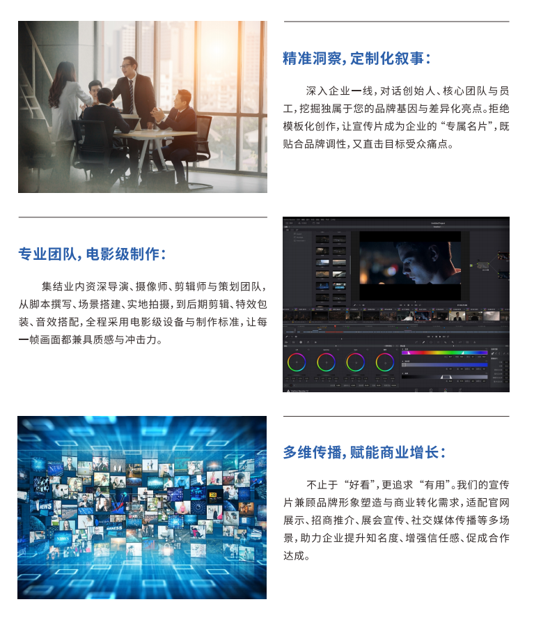 2026年温州宣传片拍摄制作指南 专业团队赋能企业品牌视觉飞跃